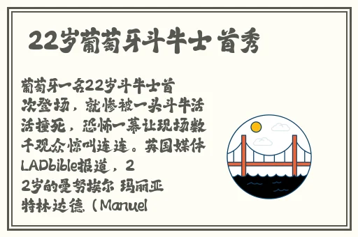 天空传媒有限公司
