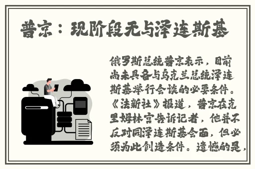胡桃坐旅行者胡萝卜