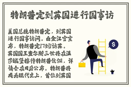 中国x站下载